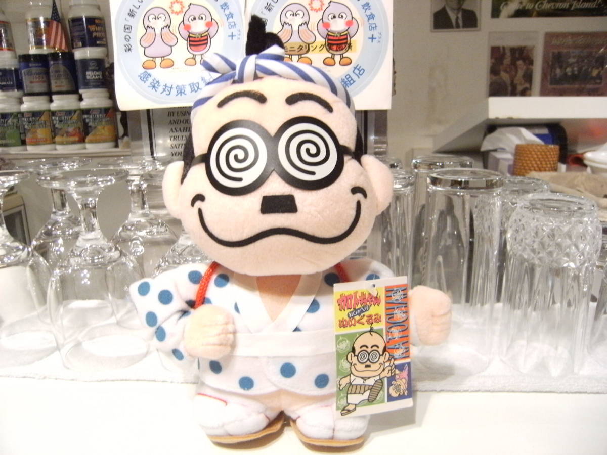 2026年最新】Yahoo!オークション -加トちゃん ぬいぐるみの中古品