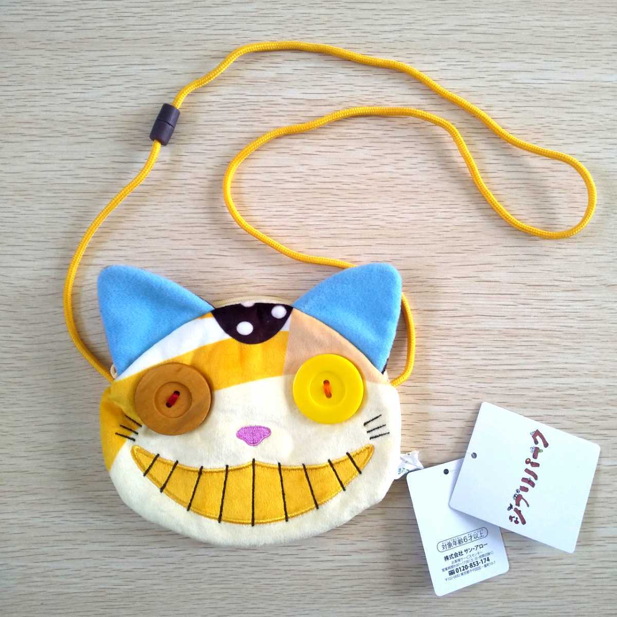 ジブリパーク限定 ショートウォレット オリジナルネコバス レザー