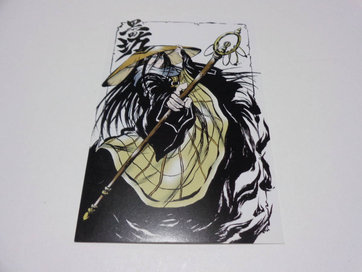 2026年最新】Yahoo!オークション -黒田坊の中古品・新品・未使用品一覧