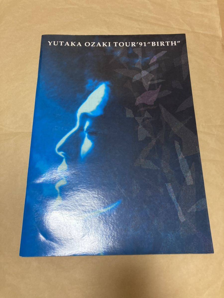 2026年最新】Yahoo!オークション -尾崎豊 パンフレットの中古品・新品