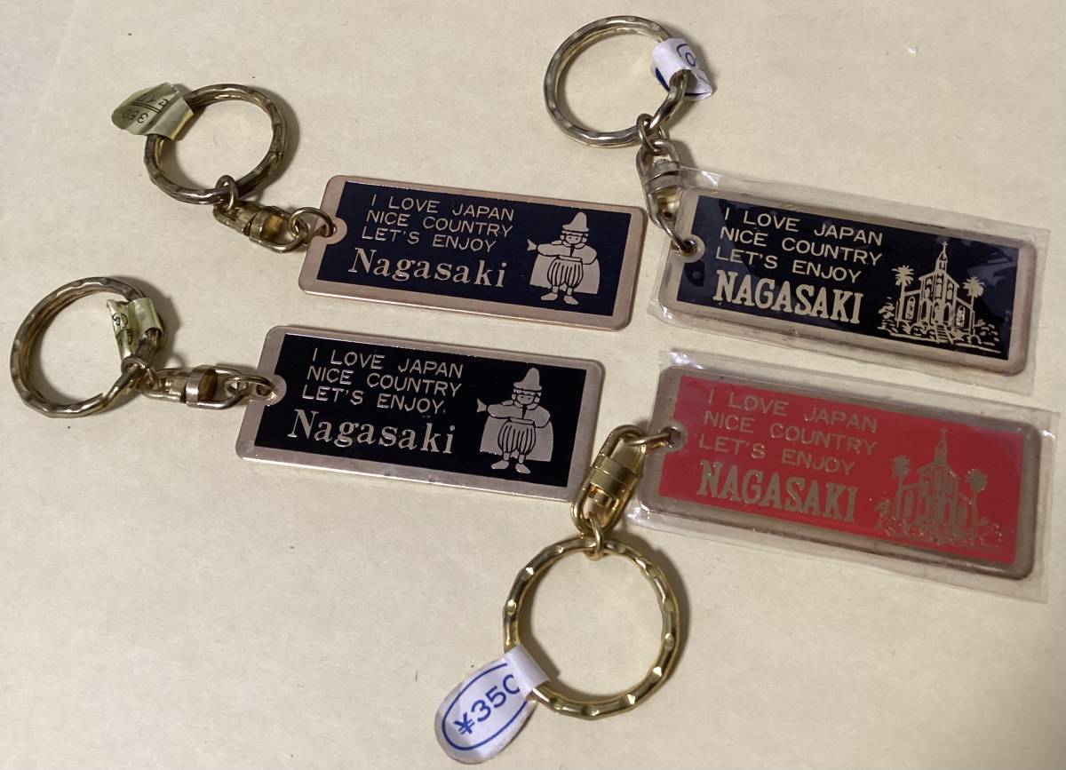 キーホルダー/昭和レトロ/1980年代/切符/ご当地14種セット/伊豆 熊本