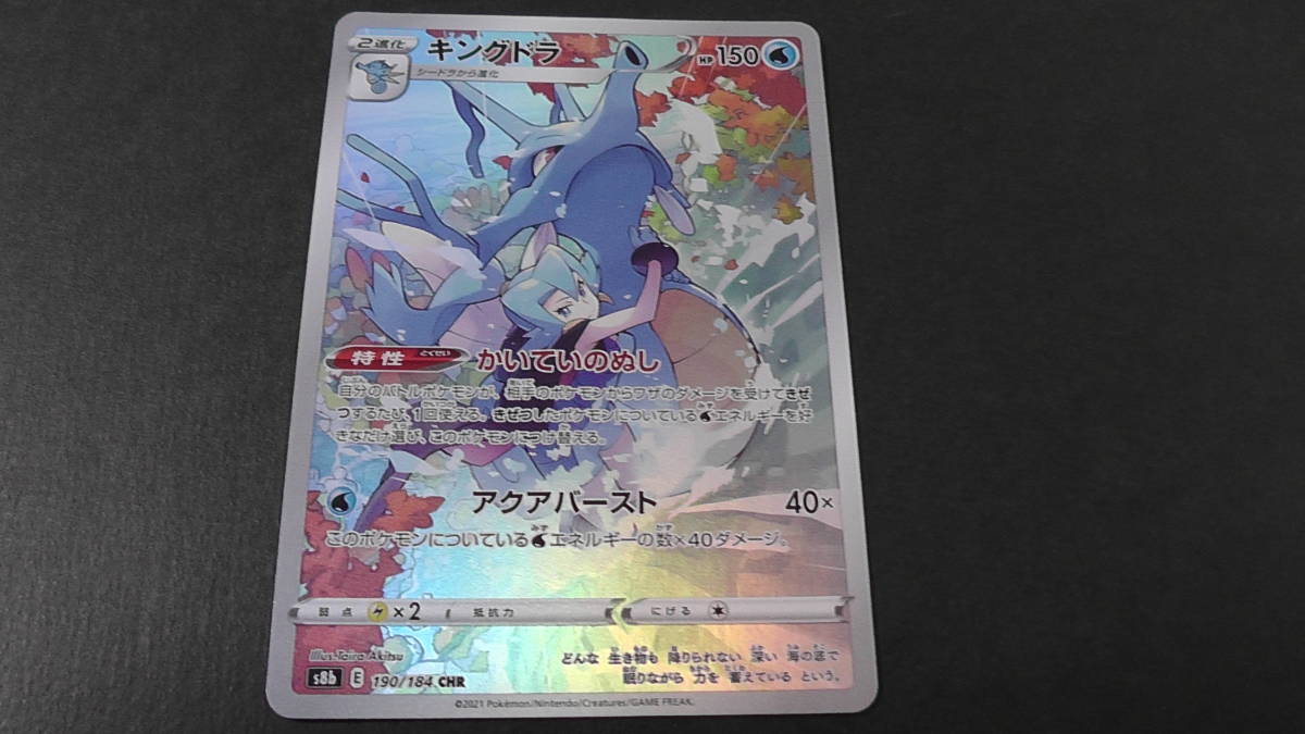 2026年最新】Yahoo!オークション -ポケモン イブキ(トレーディング