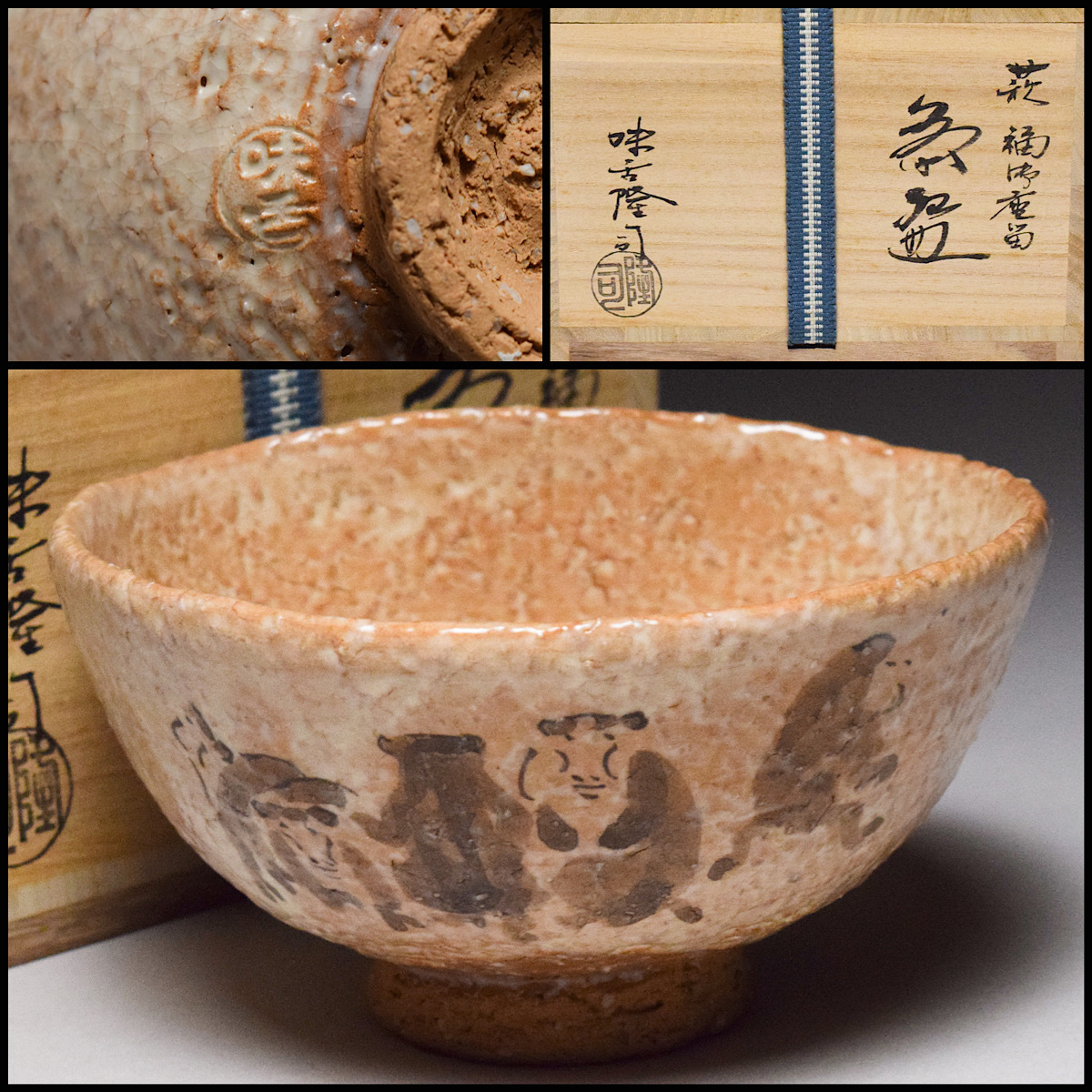 2026年最新】Yahoo!オークション -味舌隆司の中古品・新品・未使用品一覧