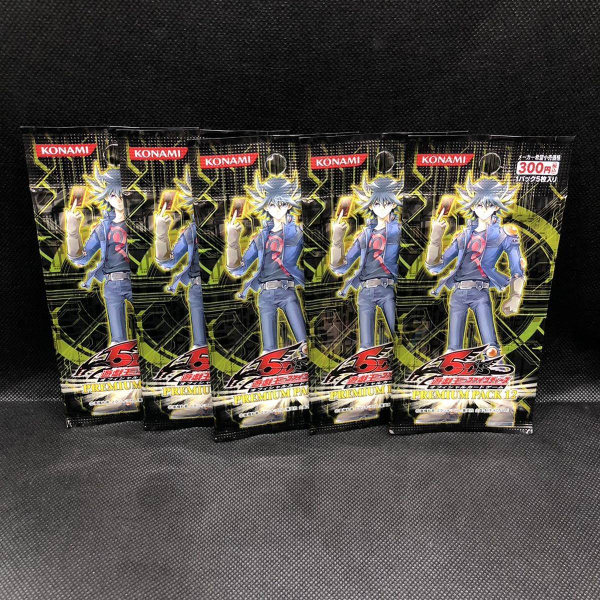 2026年最新】Yahoo!オークション -遊戯王 プレミアムパック 12の中古品