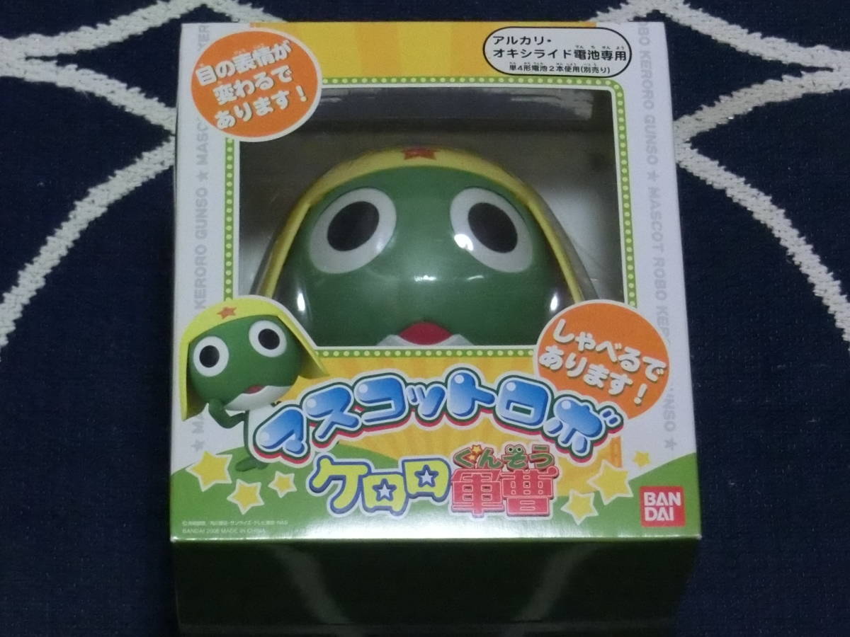 Yahoo!オークション -「マスコットロボ ケロロ軍曹」の落札相場・落札価格