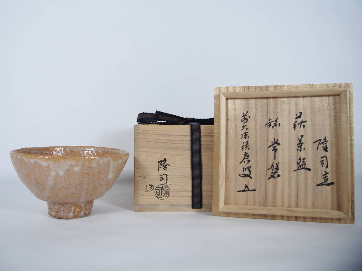 2026年最新】Yahoo!オークション -味舌隆司の中古品・新品・未使用品一覧