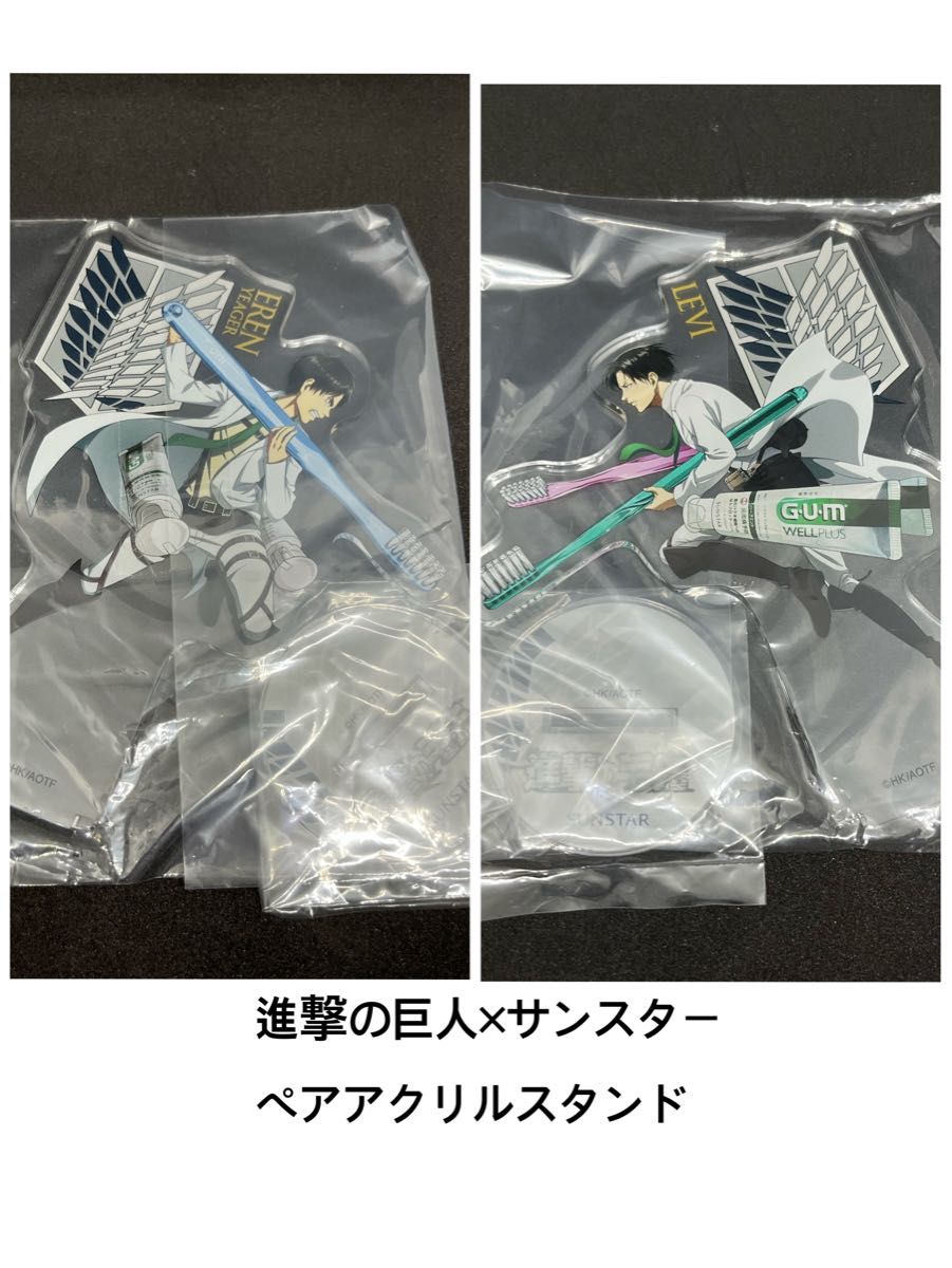 進撃の巨人 LINE CLOVA 当選品 アクリルスタンド エレン 進撃の巨人