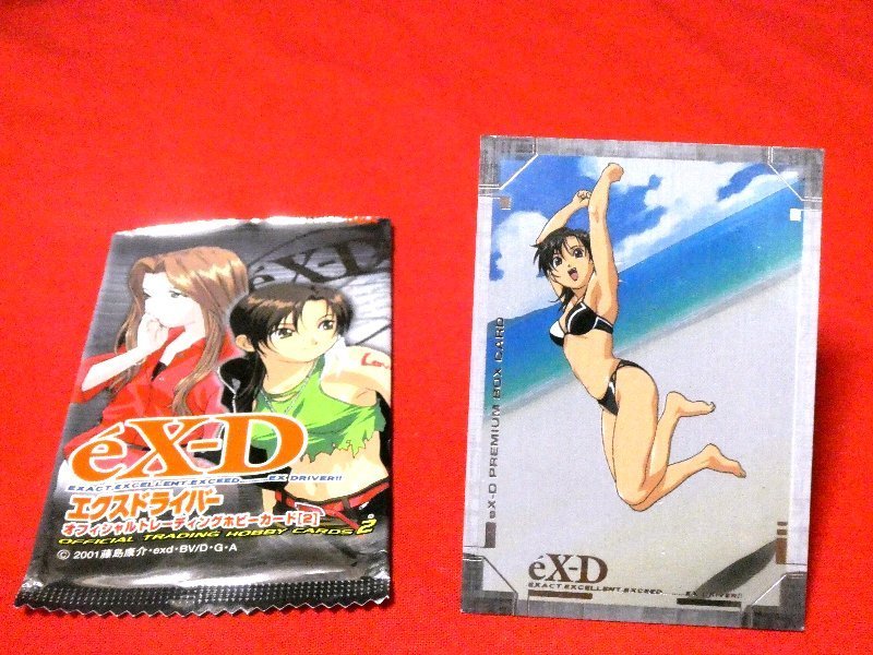 2026年最新】Yahoo!オークション -エクスドライバー トレカの中古品
