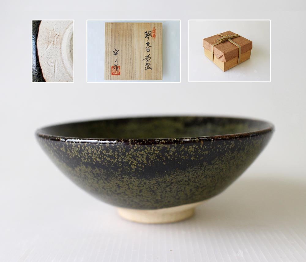 Yahoo!オークション -「水野守山」の落札相場・落札価格