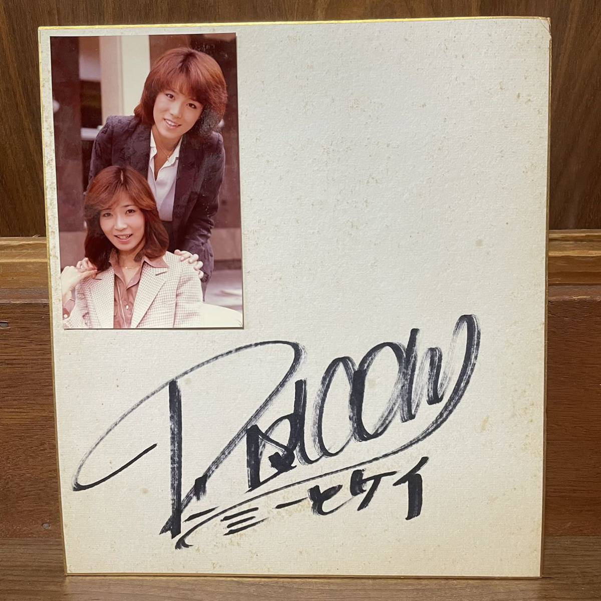 2026年最新】Yahoo!オークション -ピンクレディー サインの中古品