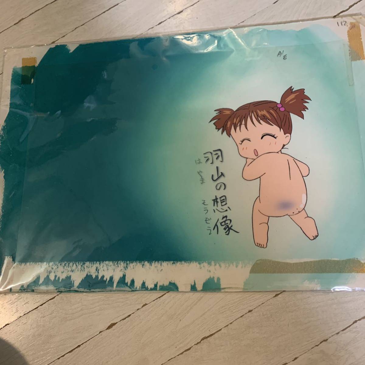 2026年最新】Yahoo!オークション -こどものおもちゃ セル画の中古品