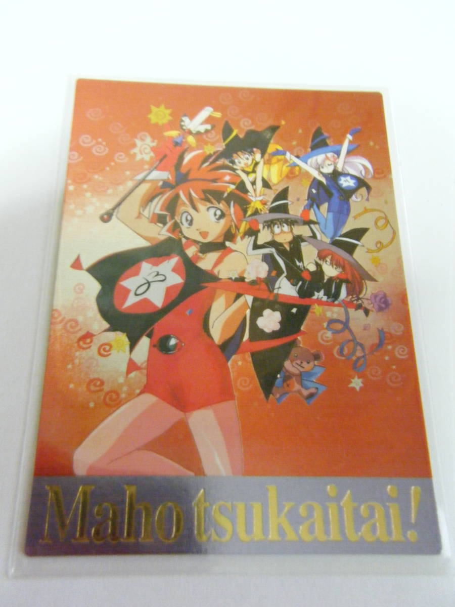 魔法使いTai！ カードダスマスターズ トレーディングカード 2BOX 未