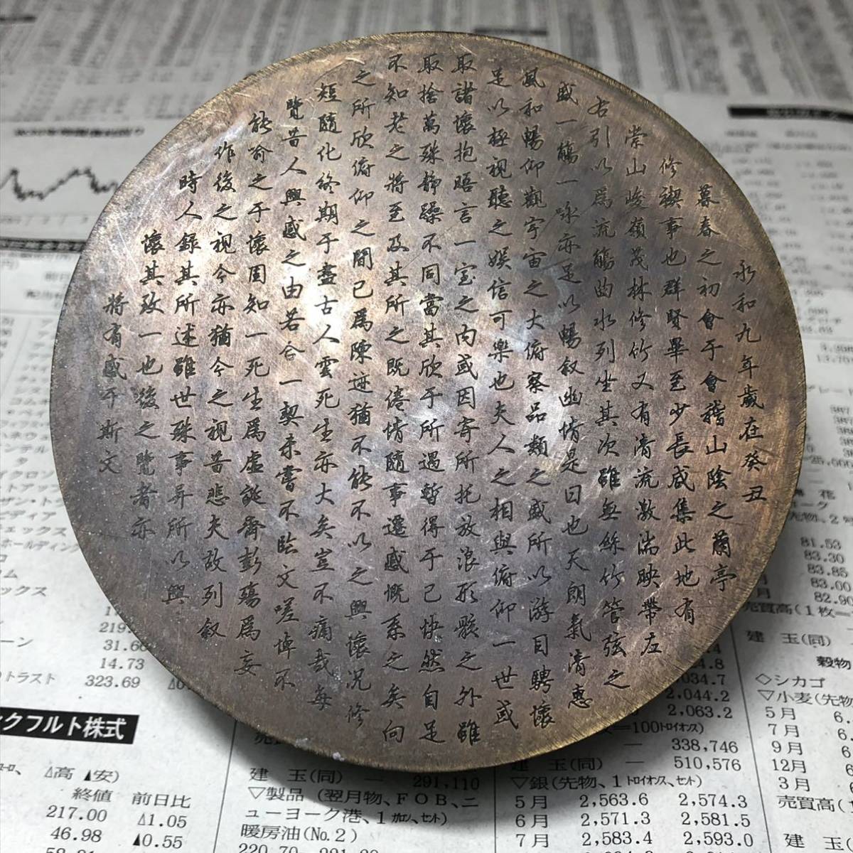 100年前 1928年 竹製 すだれ絵 カレンダー 壁掛け 古民家 当時物