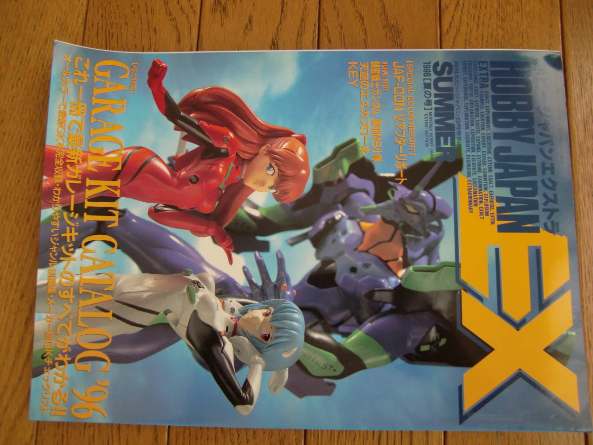 2026年最新】Yahoo!オークション -モリガン ガレージキットの中古品