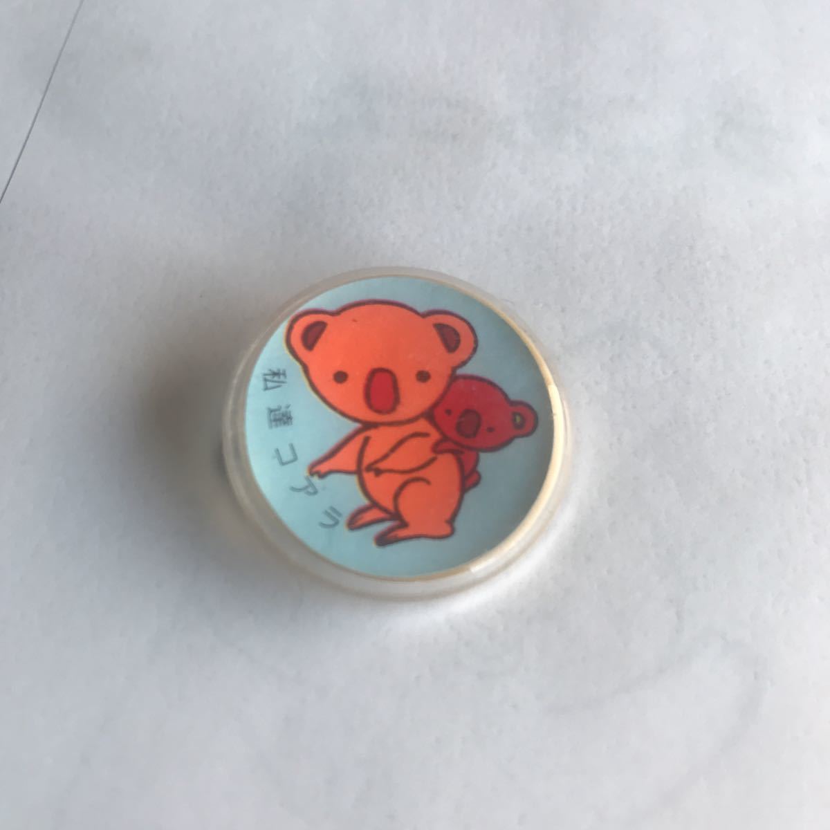 2026年最新】Yahoo!オークション -コアラ消しゴムの中古品・新品・未