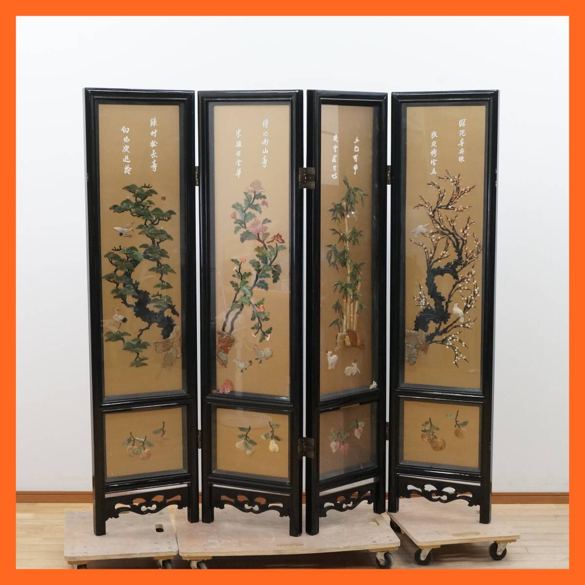 AGC102 西洋アンティーク 特大 362cm 高さ2m 4連 パーテーション