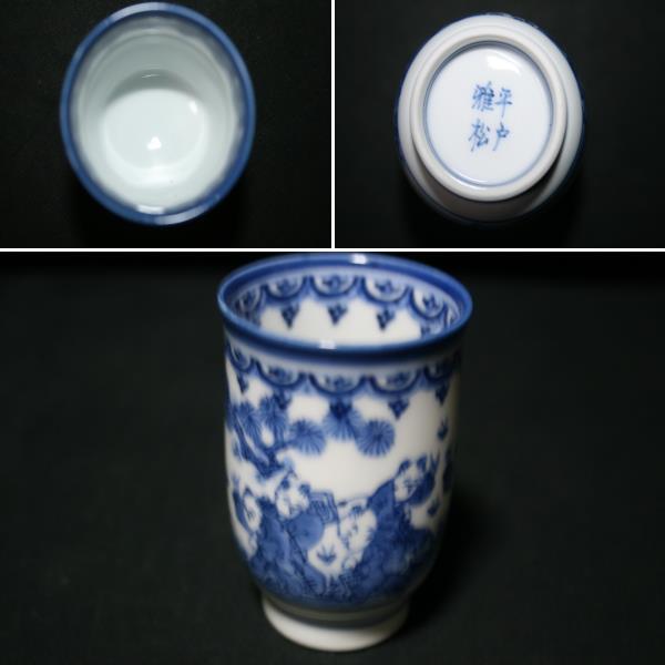 2026年最新】Yahoo!オークション -平戸焼唐子の中古品・新品・未使用品一覧