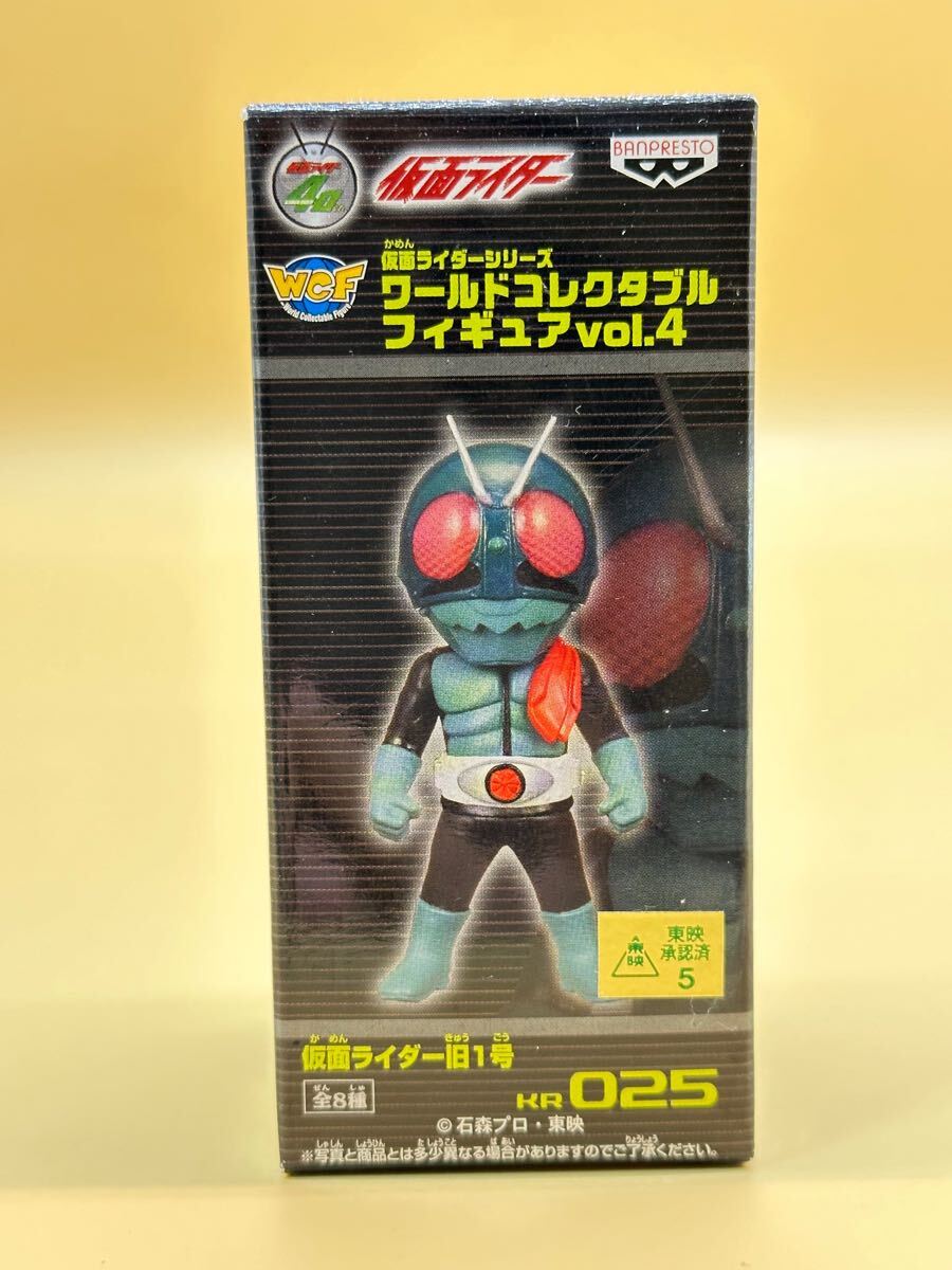 仮面ライダー フィギュア ワーコレ 36体 まとめ売り セット 仮面