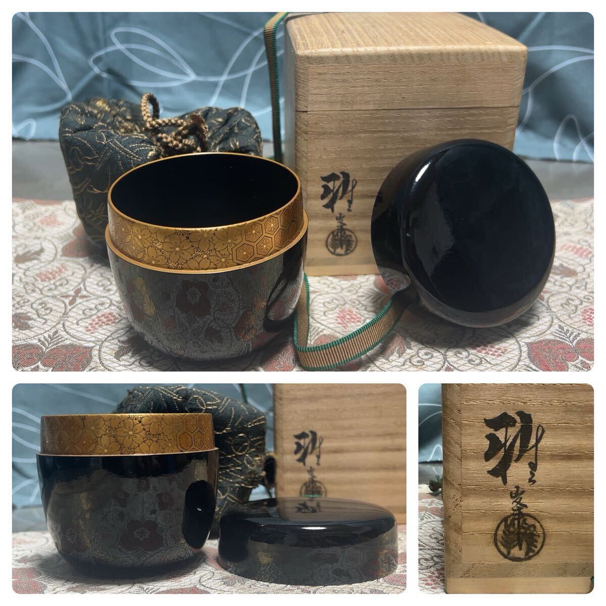 茶道具前端雅峯作内金溜木目大棗前大徳吉口桂堂極め箱DR4264