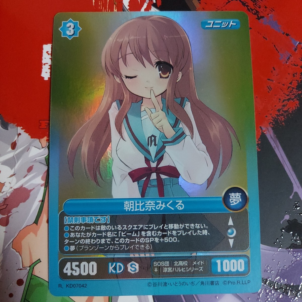 2026年最新】Yahoo!オークション -プロジェクトレヴォリューションの