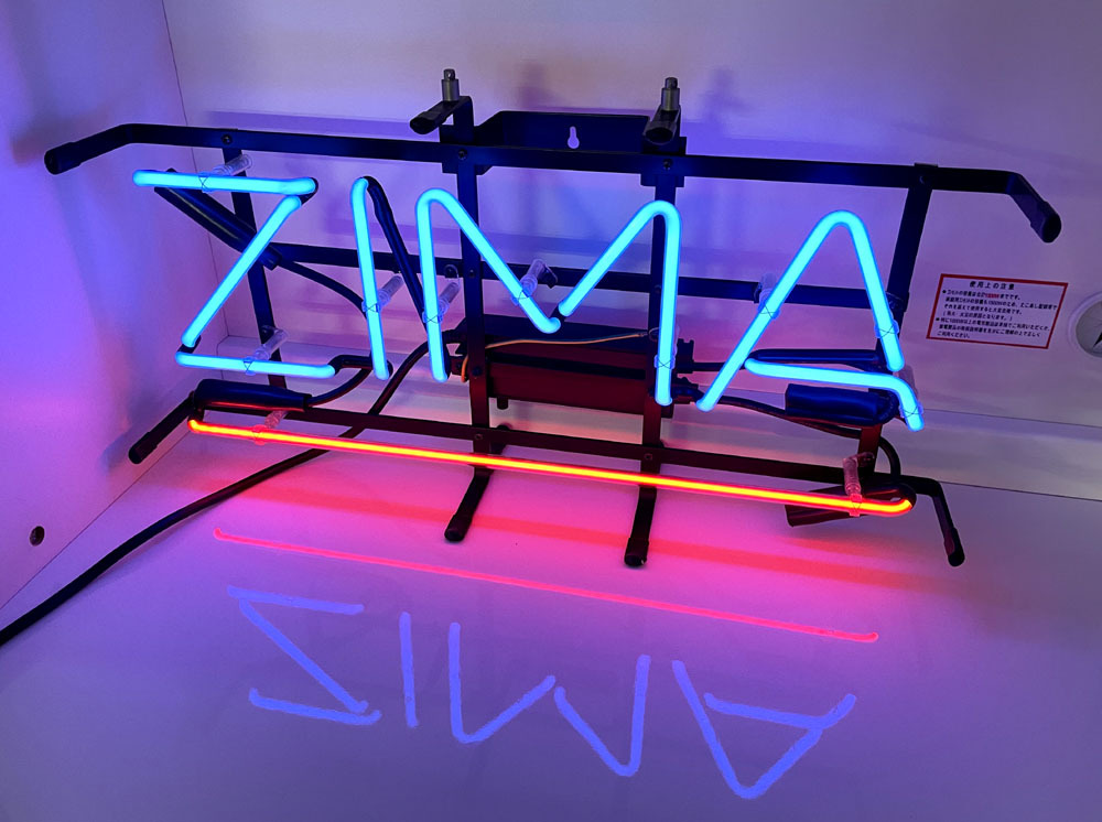 Yahoo!オークション -「zima ネオン管」の落札相場・落札価格