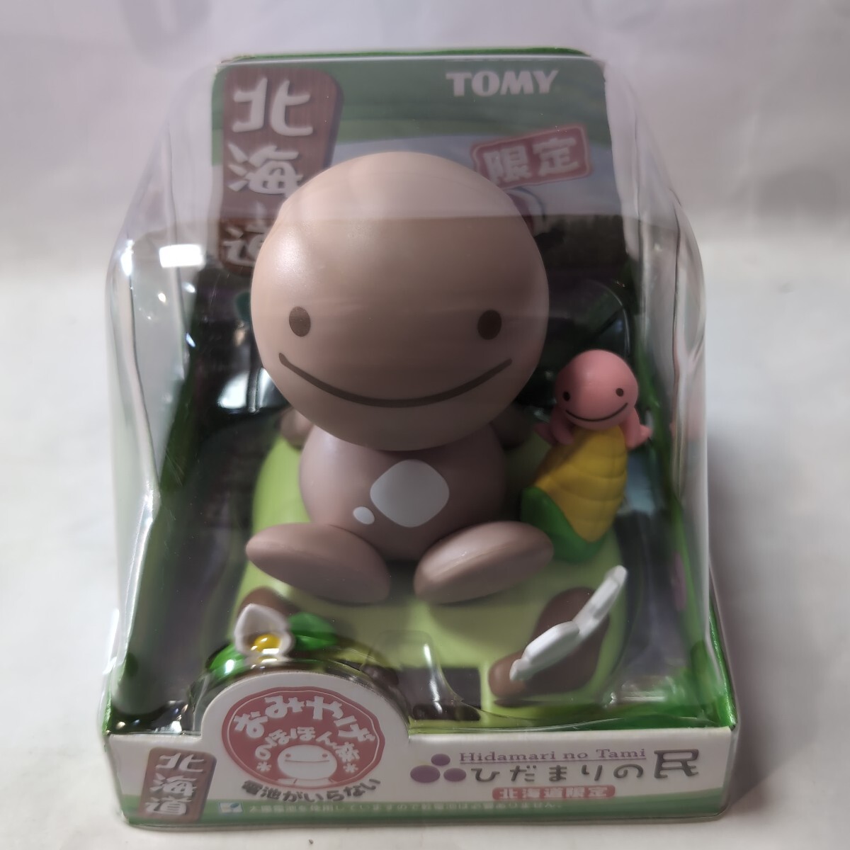 Yahoo!オークション -「のほほん族 ひだまりの民」(おもちゃ、ゲーム