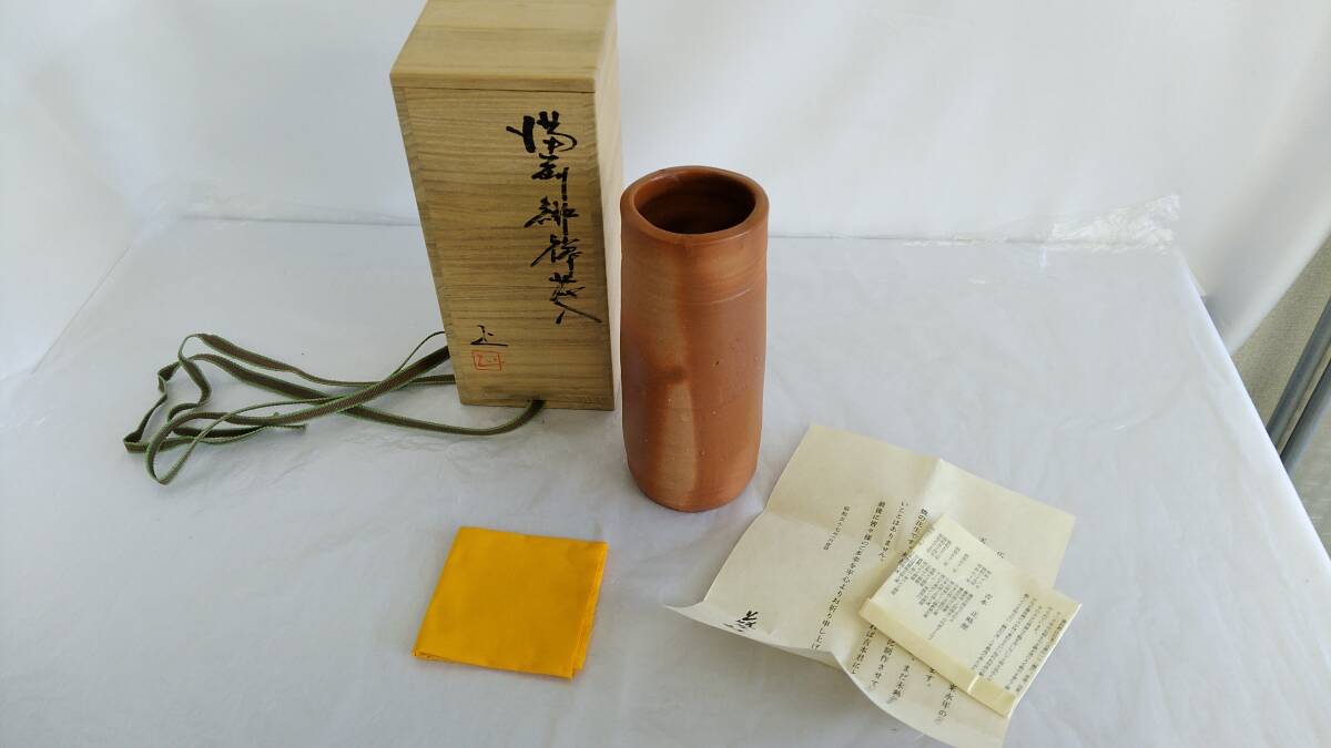 Yahoo!オークション -「備前焼 吉本正 花入れ」の落札相場・落札価格