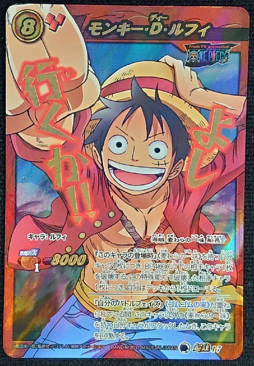 Yahoo!オークション -「ミラバト 超Ω ワンピース」(ゲーム) の落札相場