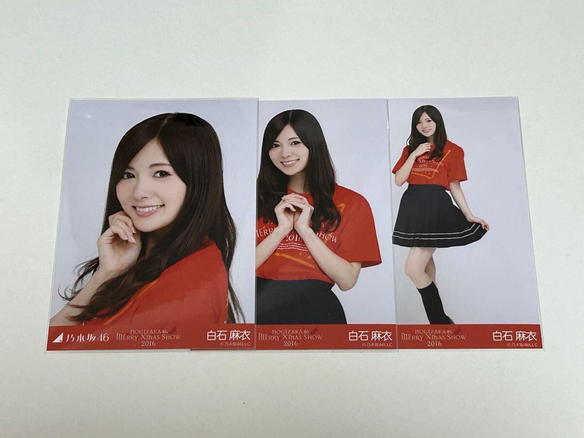 乃木坂 生写真 クリライT 西野 白石