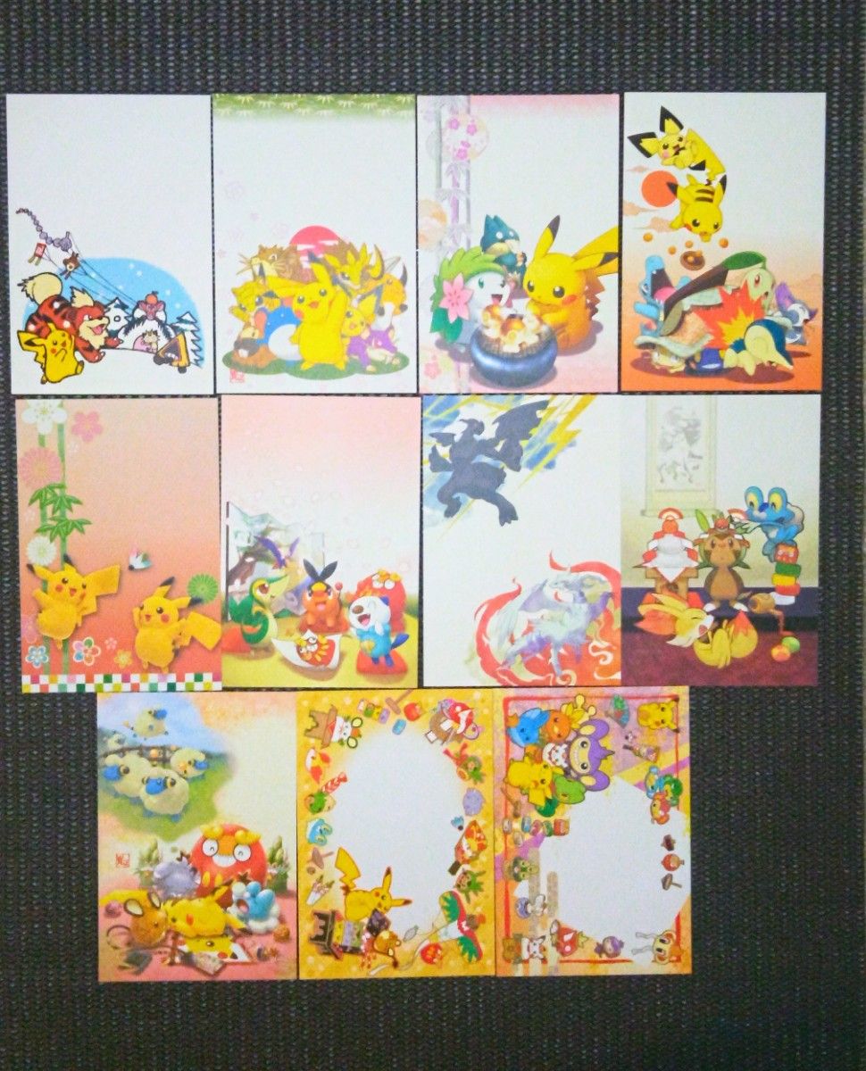 未開封 ポケモンセンタートウキョーDX ポストカード Pokemon｜Yahoo