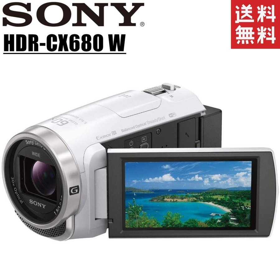 SONY HDR-CX680 オークション比較 - 価格.com
