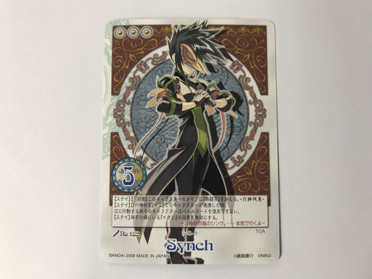 Yahoo!オークション -「テイルズオブマイシャッフル」の落札相場・落札価格