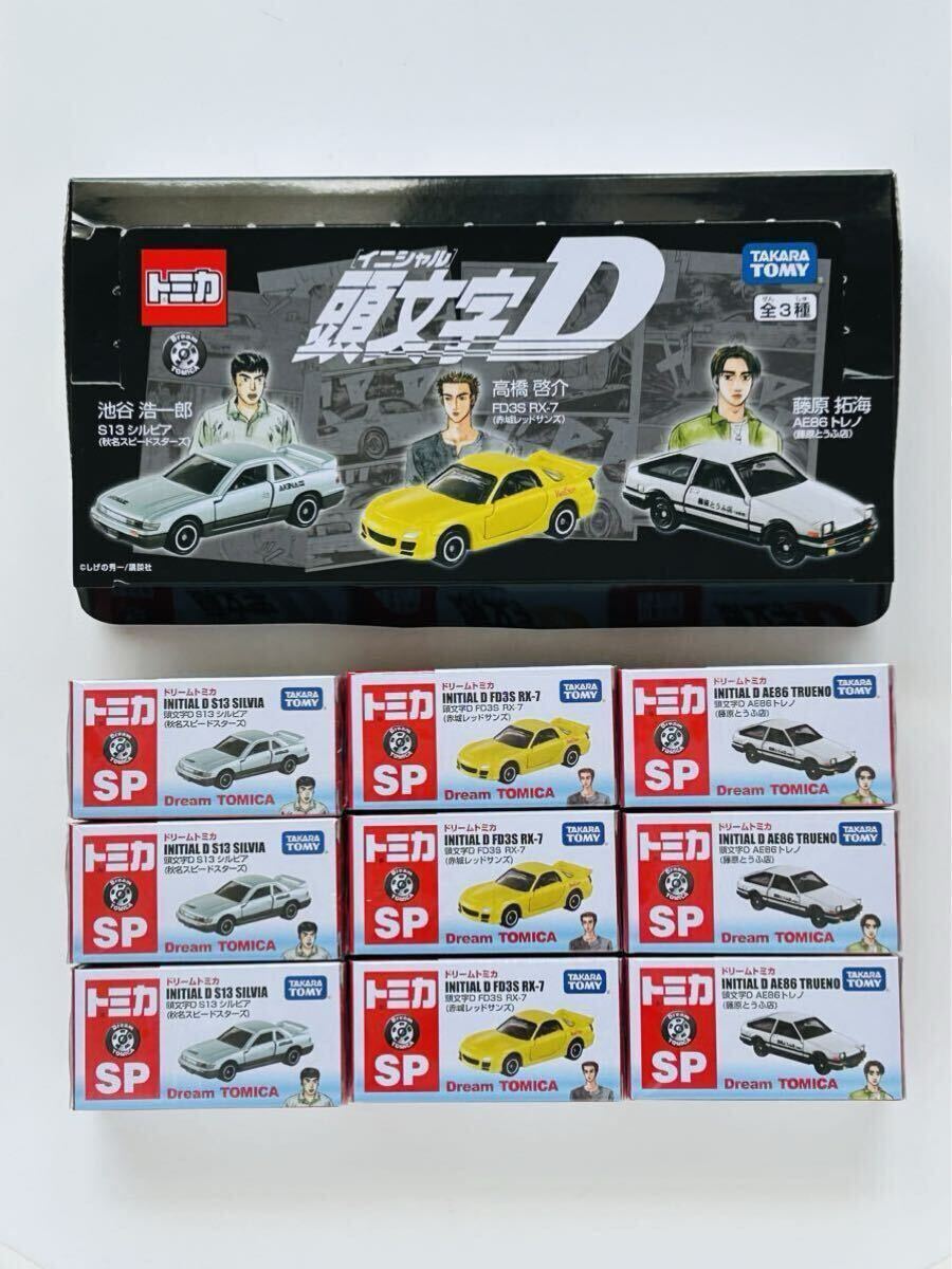 2026年最新】Yahoo!オークション -トミカ イニシャルd セットの中古品