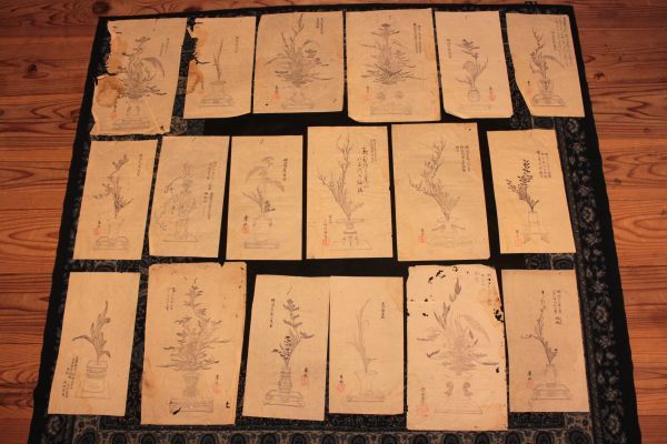 Yahoo!オークション -「池坊 古文書」の落札相場・落札価格