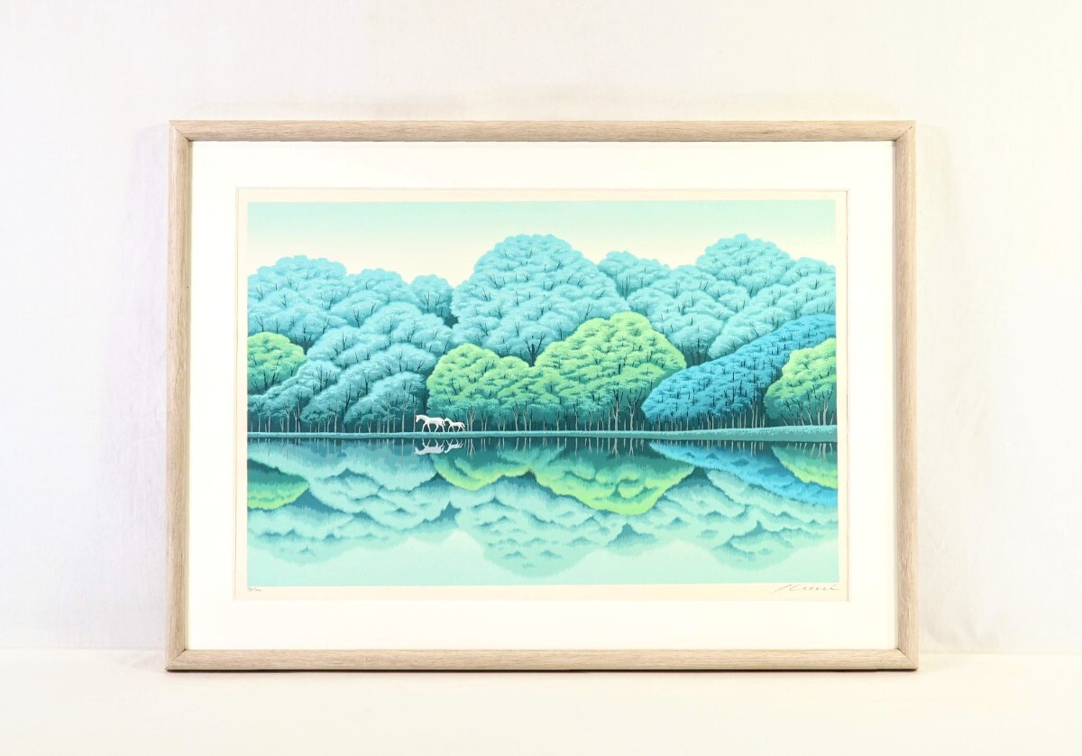 競馬重賞勝利記念贈答品 国武久巳 シルクスクリーン『渚を駆ける』未