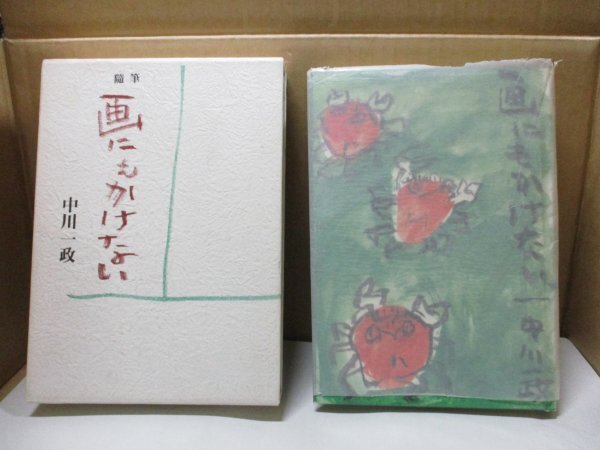 2026年最新】Yahoo!オークション -でくの中古品・新品・未使用品一覧