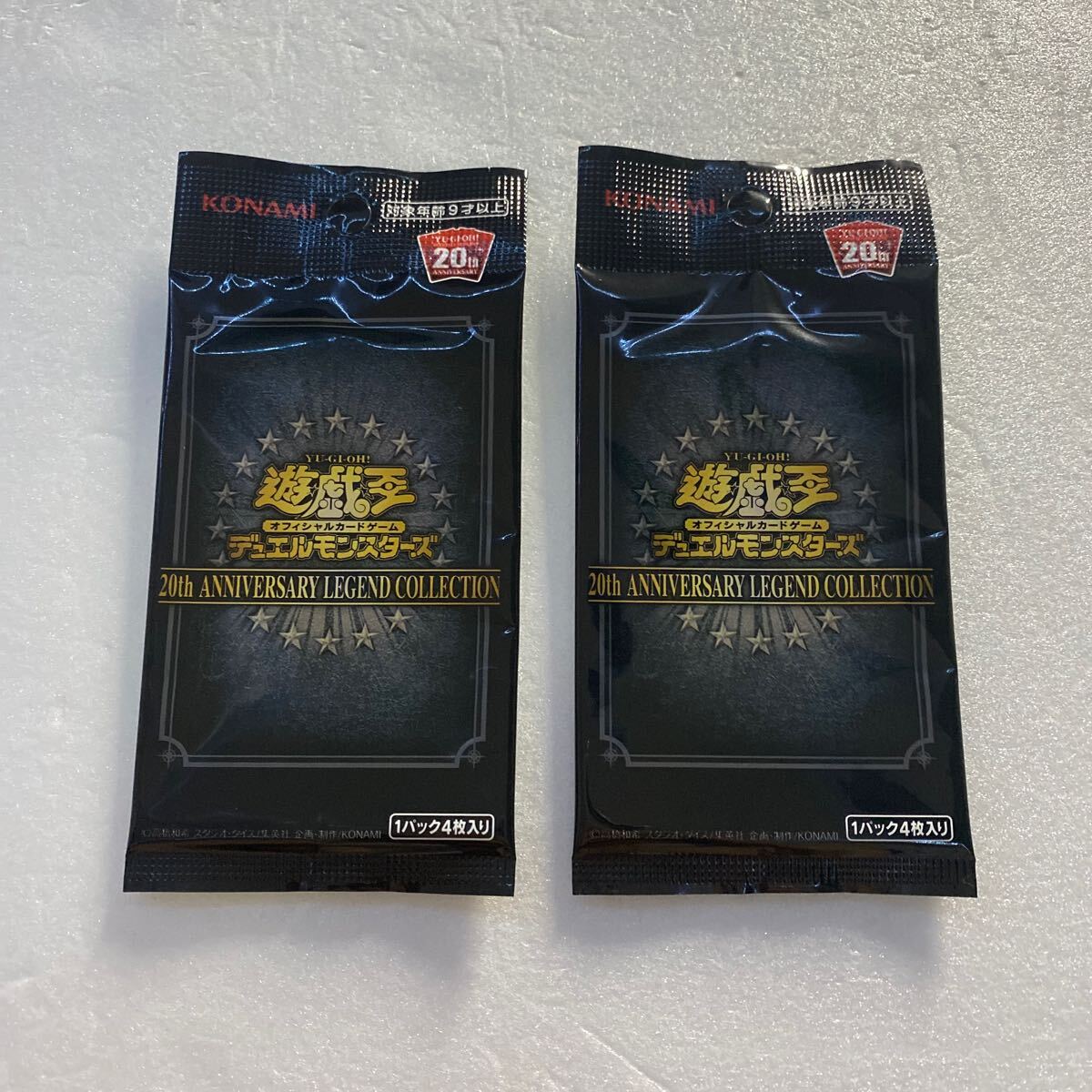 2026年最新】Yahoo!オークション -遊戯王 20th anniversary packの中古