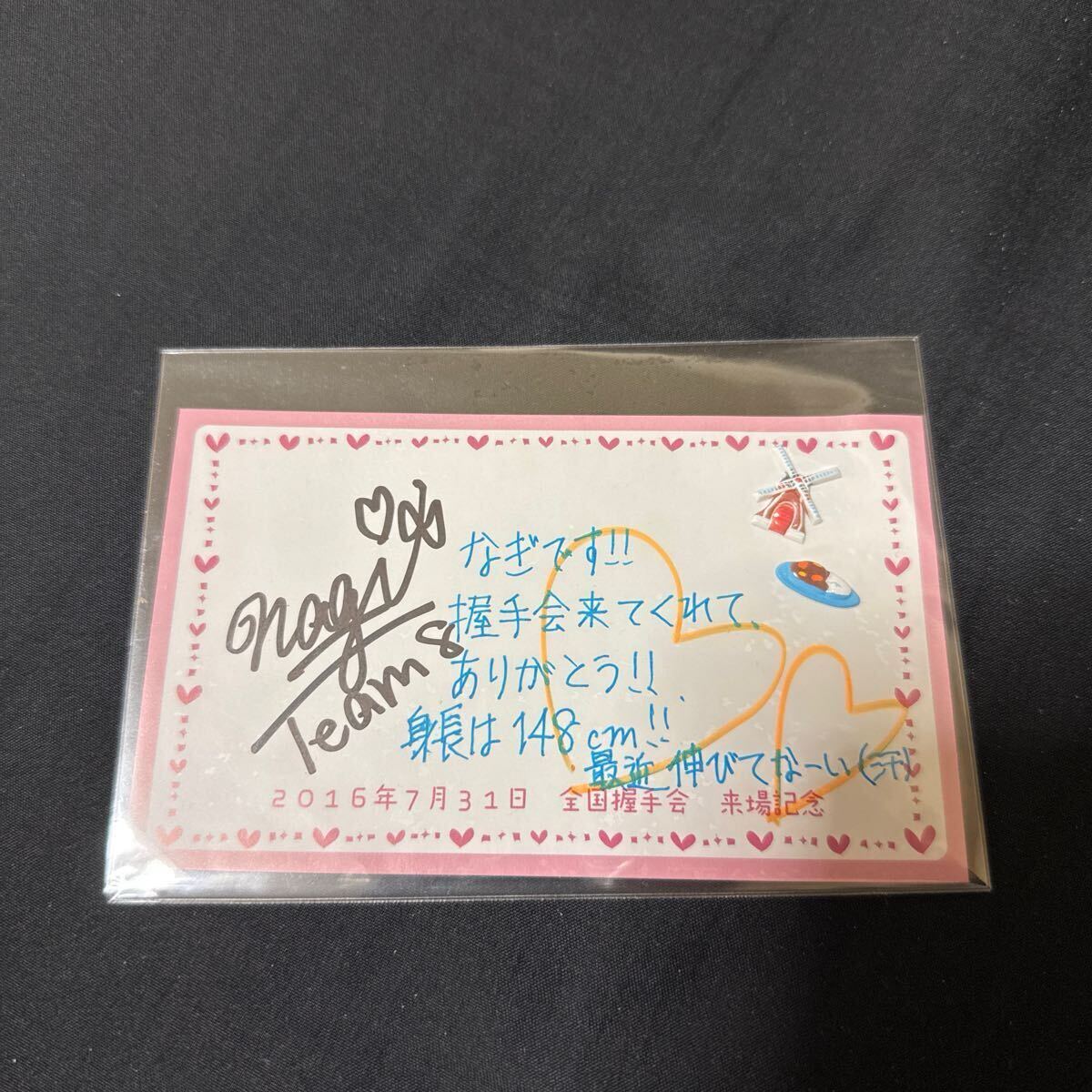 2026年最新】Yahoo!オークション -akb チーム8 サインの中古品・新品