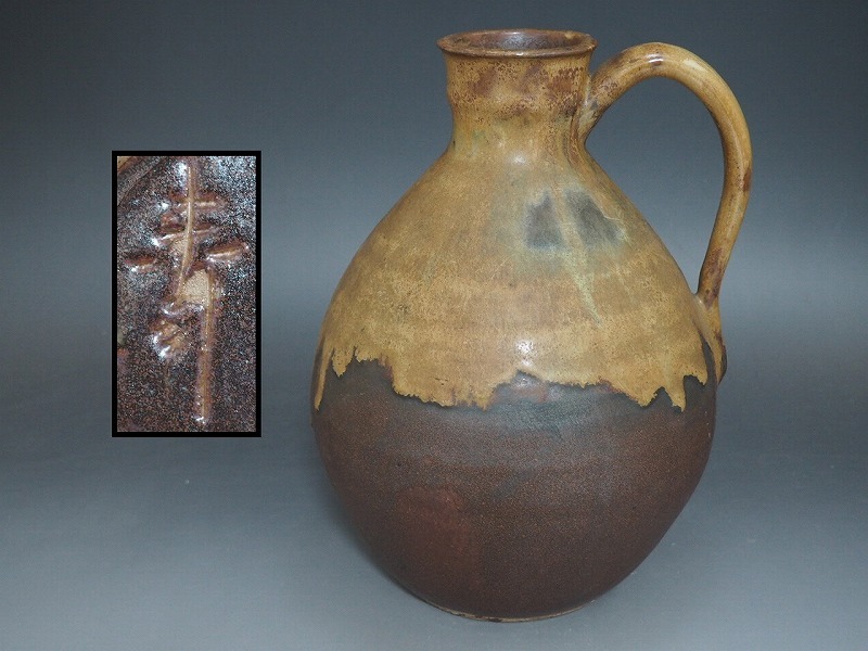 備前焼 花器 花瓶 花入 壺 置物 陶器 獅子 彫刻 細工 窯印 骨董 レトロ