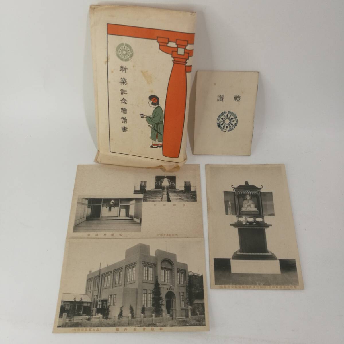 2026年最新】Yahoo!オークション -聖徳太子像の中古品・新品・未使用品一覧