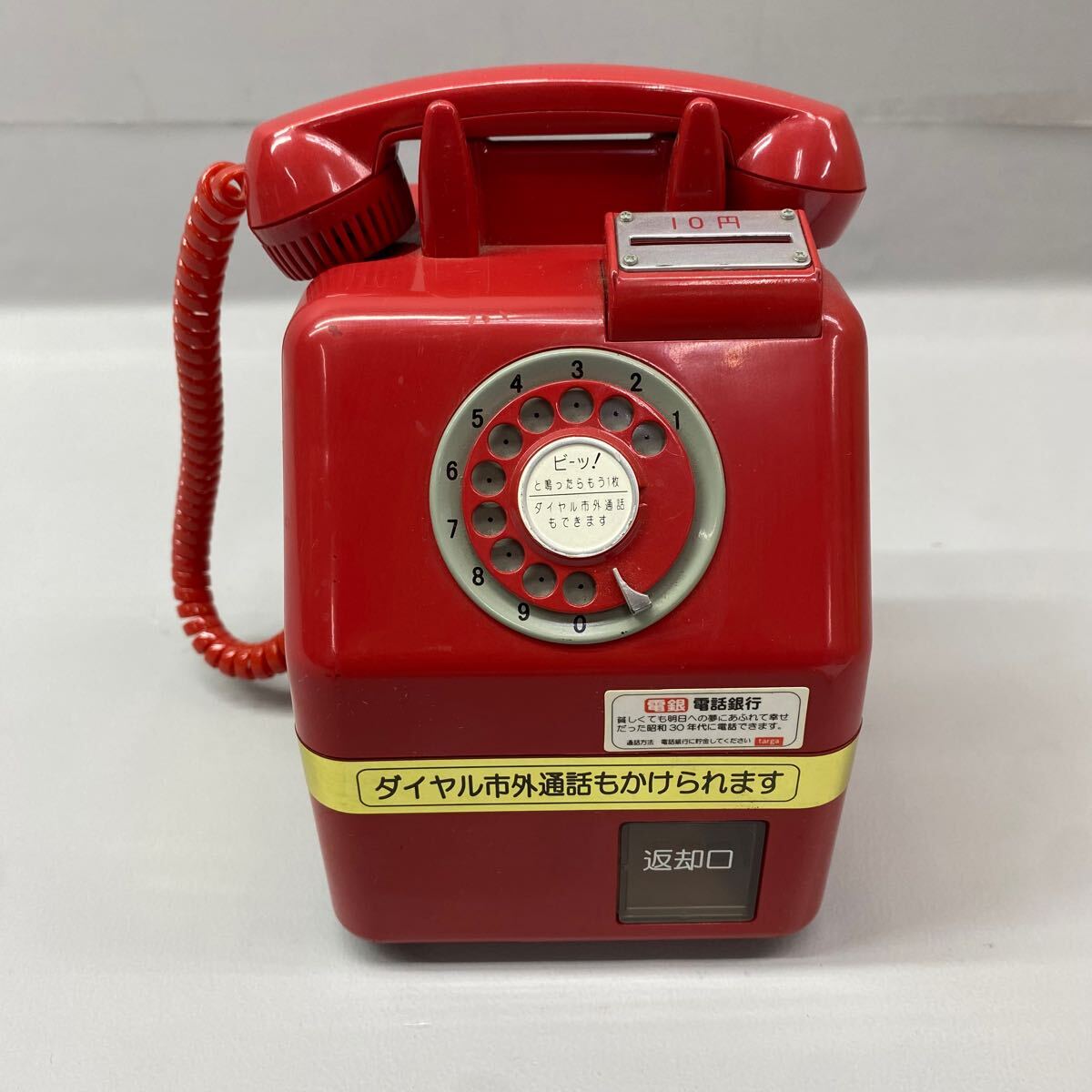 レトロ ダイヤル式電話 青公衆電話レアカラー希少色新形青電話機