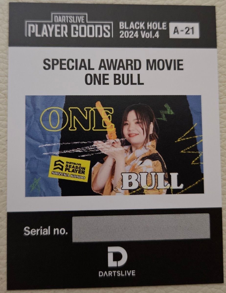 BLACKHOLEくじ A賞 いわお小鈴 ワンブルアワード｜Yahoo!フリマ（旧