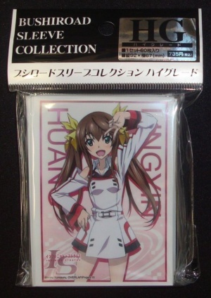 2026年最新】Yahoo!オークション -is インフィニットストラトス