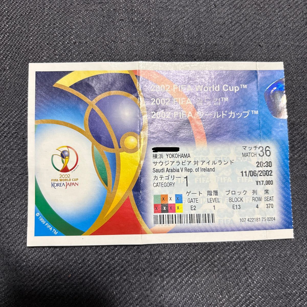 Yahoo!オークション -「ワールドカップ 半券」の落札相場・落札価格