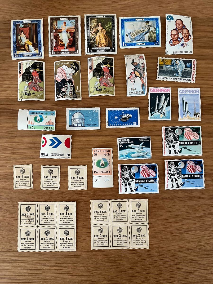 2026年最新】Yahoo!オークション -外国切手 大量の中古品・新品・未