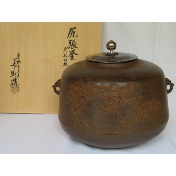 2026年最新】Yahoo!オークション -尻張釜の中古品・新品・未使用品一覧