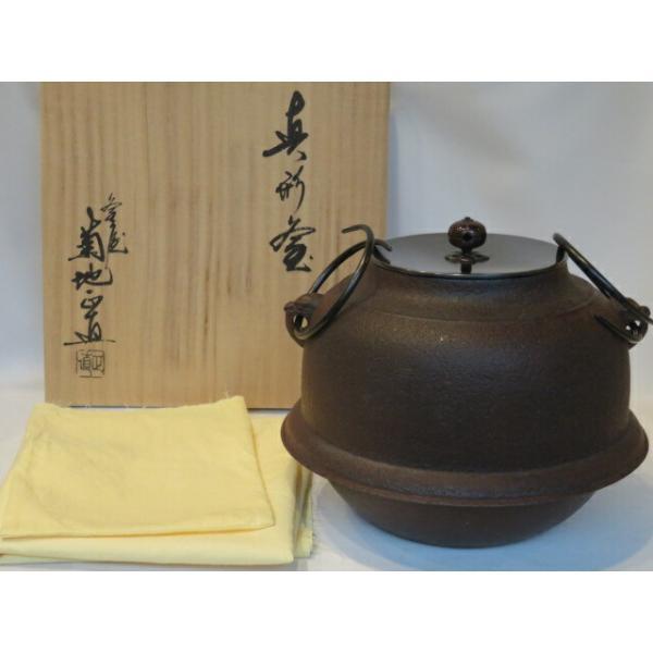 △敬逢△釜師『菊池正直』作 五徳蓋置 共箱付 茶道具