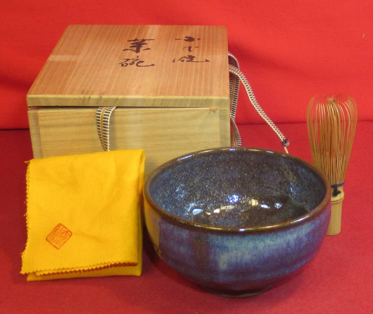 S611 茶碗 『小岱焼』『近重治太郎作』 共箱 抹茶碗 茶道具 【公式