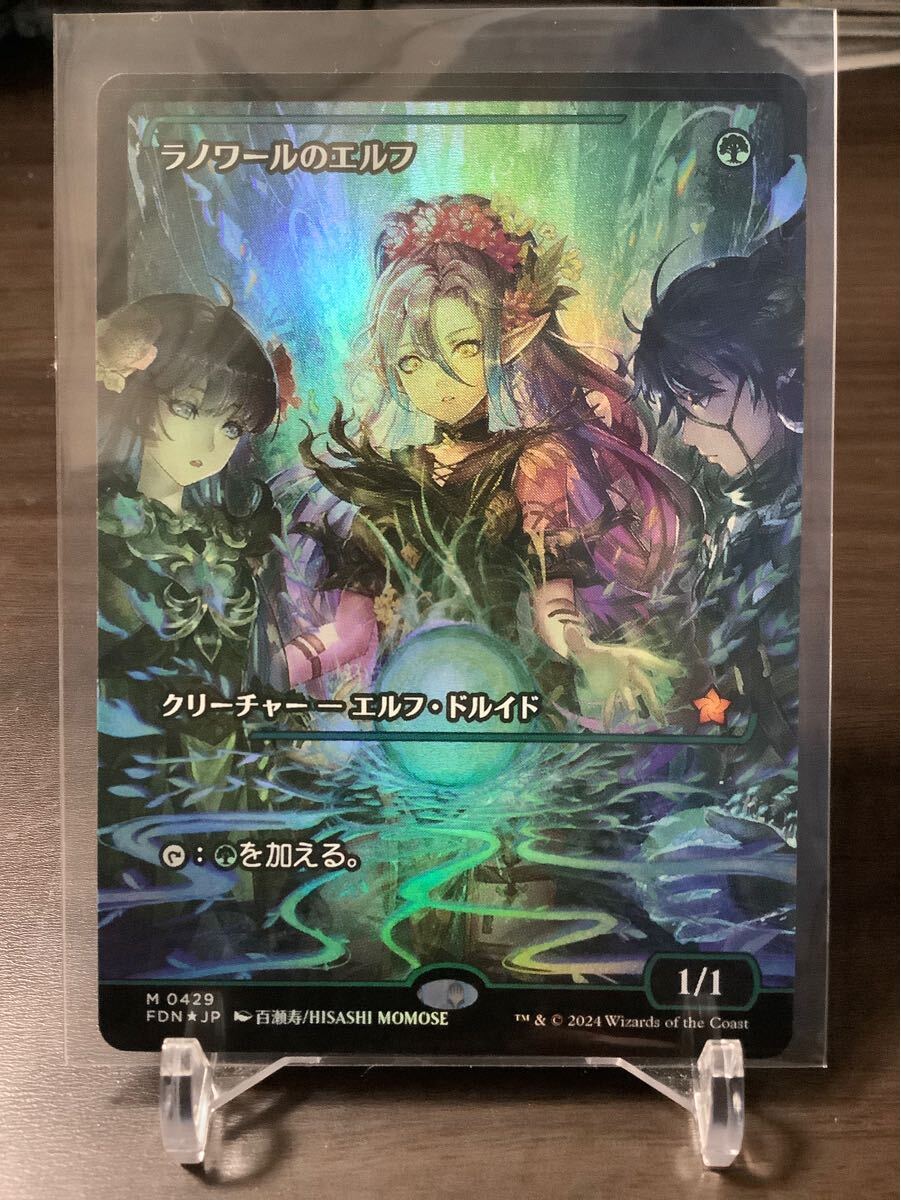MTG ラノワールのエルフ 日本 ジャパンショーケース foil 3枚セット