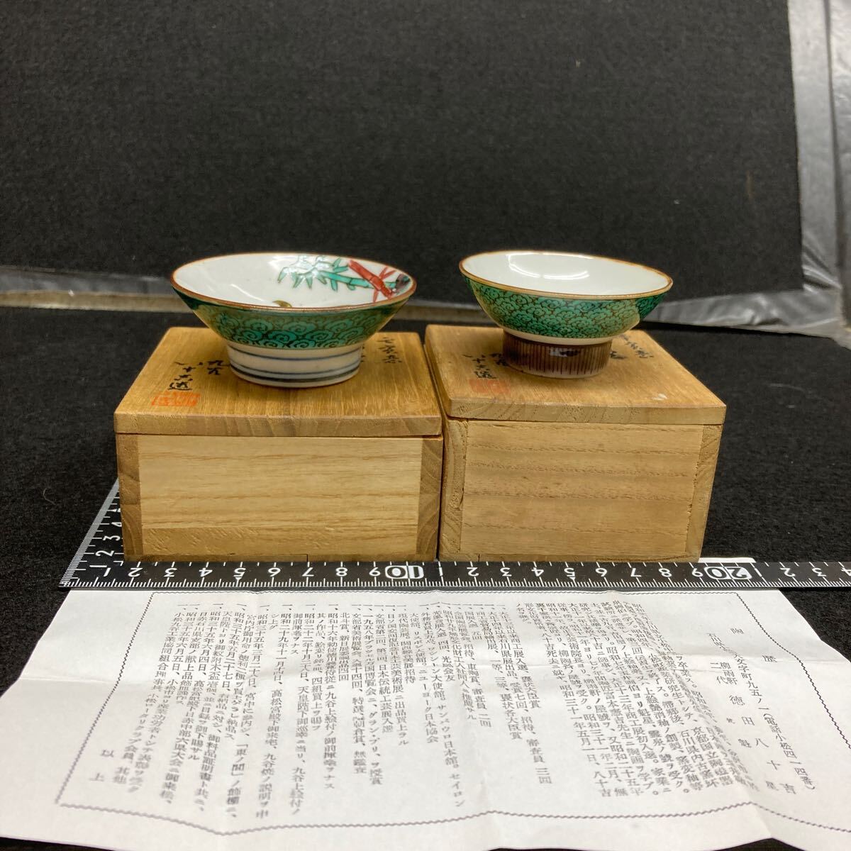 二代 徳田八十吉 源厚燿変花瓶 美しい色彩の逸品！7769 二代 徳田八十